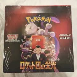 Pokemon Japanese Glory of Team Rocket Booster Box - Image 1