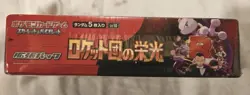 Pokemon Japanese Glory of Team Rocket Booster Box - Image 2