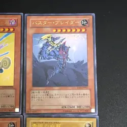 YAP1 Anniversary 9card full Set Ultra Rare JP001 Blue-Eyes White Dragon yugioh - Image 5