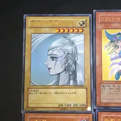 YAP1 Anniversary 9card full Set Ultra Rare JP001 Blue-Eyes White Dragon yugioh - Image 3