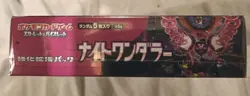 Pokemon Japanese Night Wanderer Booster Box - Image 2