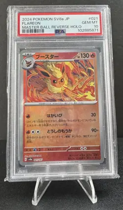 2024 POKEMON JPN SV8A-TERASTAL FEST EX MASTER BALL REVERSE HOLO FLAREON PSA 10 - Image 1