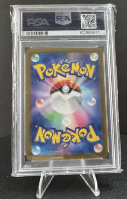 2024 POKEMON JPN SV8A-TERASTAL FEST EX MASTER BALL REVERSE HOLO FLAREON PSA 10 - Image 2