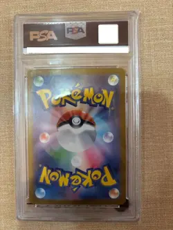 PSA 10 Mew ex SAR 205/165 SV2a Pokemon Card 151 - Pokemon Card Japanese 2023 - Image 3