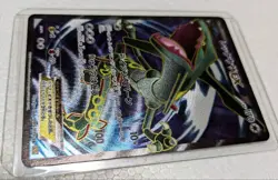 Pokemon Card Rayquaza EX SR XY6 085/078 XY Emerald Break Unlimited Japanese - Image 2