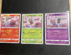 Litten 259/SM-P Chespin 260/SM-P Inkay 261/SM-P Promo Japanese Pokemon Card Set - Image 1