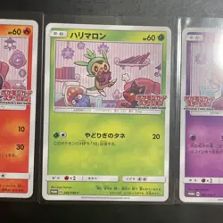 Litten 259/SM-P Chespin 260/SM-P Inkay 261/SM-P Promo Japanese Pokemon Card Set - Image 3