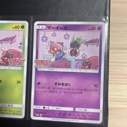 Litten 259/SM-P Chespin 260/SM-P Inkay 261/SM-P Promo Japanese Pokemon Card Set - Image 4