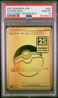 PSA 10 Poke Ball 002/015 25th Anniv. Golden Box 2021 Japanese Pokemon Card Japan - Image 1