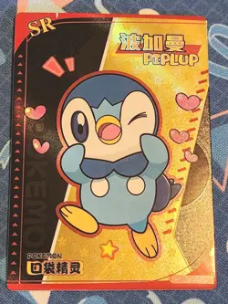 Pokemon Piplup Chinese Pocket Eif Baby Machine Card Elf Holo 024 SR MINT - Image 1
