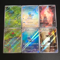 Bulbasaur Charmander Squirtle 166 168 170 AR 6set sv2a Pokemon Card 151 Japanese - Image 1