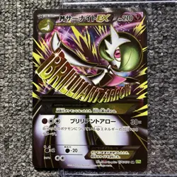 Pokemon Card M Gardevoir EX SR 076/070 XY5 Gaia Volcano Japanese - Image 1