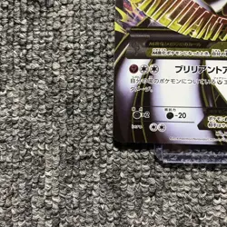 Pokemon Card M Gardevoir EX SR 076/070 XY5 Gaia Volcano Japanese - Image 4