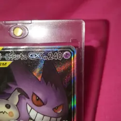 Gengar & Mimikyu GX 103/095 Tag Bolt SA SR 2018 Pokemon Card Japanese - Image 4