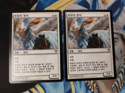 Restoration Angel KOREAN MTG Avacyn Restored Rare Creature Slightly Played x2 - Image 1