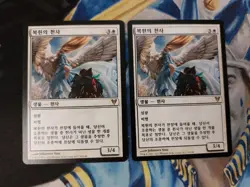 Restoration Angel KOREAN MTG Avacyn Restored Rare Creature Slightly Played x2 - Image 2