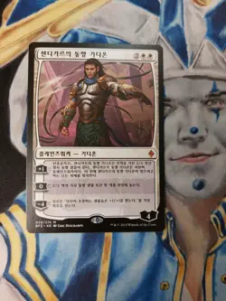 Gideon, Ally of Zendikar KOREAN MTG Battle for Zendikar Mythic Slight Play x1 - Image 1