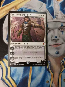 Gideon, Ally of Zendikar KOREAN MTG Battle for Zendikar Mythic Slight Play x1 - Image 2