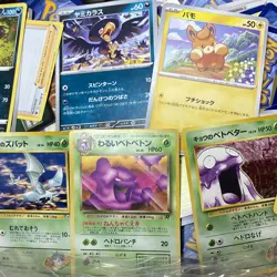 Unsorted Pokemon TCG Common, Uncommon and Rare Trading Cards (2000 Plus Cards) - Image 2