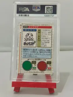 1996 POKEMON JPN BANDAI CARDDASS VENDING #72 TENTACOOL PSA 8 - Image 2