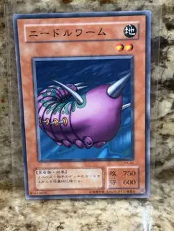 Yugioh - Common Japanese Needle Worm KA-40 LP - Image 1