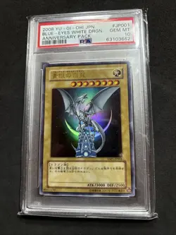 PSA 10 - Blue-Eyes White Dragon YAP1-JP001 10th Anniversary Pack Alt Art YuGiOh - Image 1