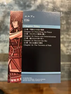 Elfe Final Fantasy VII Art Museum Card TCG Japanese Square Enix 2-022 - Image 2