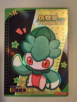 Fomantis SR KDJL-SR-034 Chinese Pokemon Card Eif Baby - Image 1