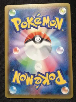 Snorlax 038/053 LP (Excellent) - 2021 Japanese Pokemon Card - Pikachu V Dack - Image 2