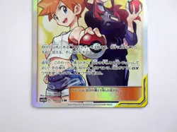 Misty & Lorelei 191/173 Tag Team SR SM12a Holo 2019 TCG Japanese Pokemon Card/LP - Image 4