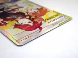 Misty & Lorelei 191/173 Tag Team SR SM12a Holo 2019 TCG Japanese Pokemon Card/LP - Image 5
