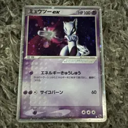 Pokemon Card TCG Mewtwo ex 026/055 Ruby & Sapphire Japanese Holo Excellent - Image 1