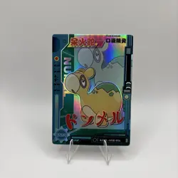 Pokemon eif Baby Card Numel SSR KDJL-SSR-016 - Image 1