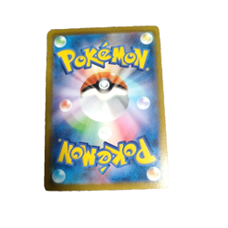 Mimikyu VMAX 234/184 CSR S8B VMAX Climax Pokemon Card Japanese - Image 2