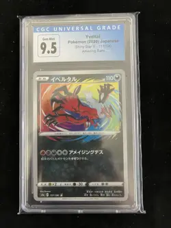 YVELTAL 117/190 CGC 9.5 POKEMON CARD JAPANESE S4a SHINY STAR V AMAZING RARE HOLO - Image 1
