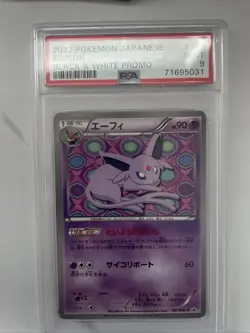 PSA 9 Mint Espeon 187/BW-P Black & White Promo 2012 Japanese Card - Image 1