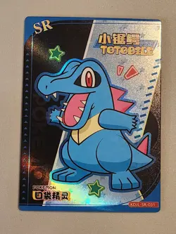 TOTODILE KDJL-SR-031 Eif Baby Chinese Pokemon Card - Image 1