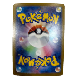 Ethan's Adventure SAR 089/063 SV9a Heat Wave Arena - Pokemon Card Japanese - Image 2