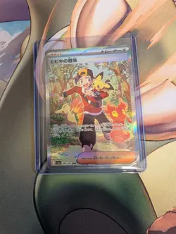 Ethan's Adventure SAR 089/063 SV9a Heat Wave Arena - Pokemon Card Japanese - Image 1