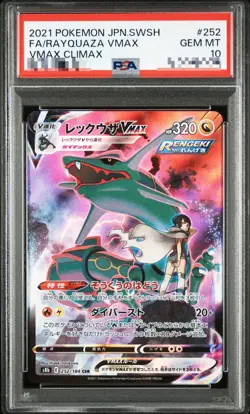 PSA 10 Rayquaza VMAX CSR 252/184 S8b VMAX Climax - Pokemon Card Japanese 2021 - Image 1