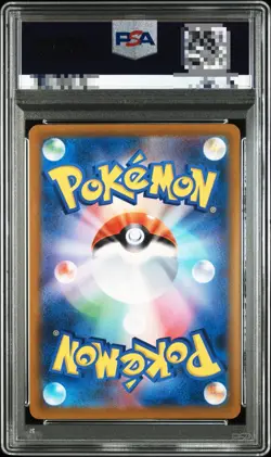 PSA 10 Rayquaza VMAX CSR 252/184 S8b VMAX Climax - Pokemon Card Japanese 2021 - Image 2