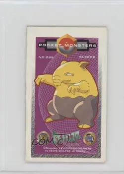 Drowzee (Sleepe) Amada Pokemon Kaku Menko #096 1998 0b7o - Image 1