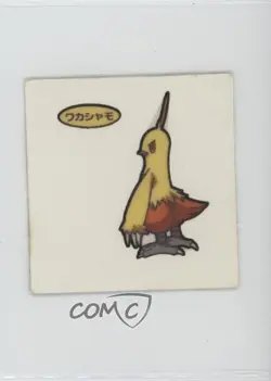 Combusken (Set 60) Japanese Daiichi Pokemon Bread Deco Chara Stickers 2004 0cp0 - Image 1