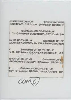 Combusken (Set 60) Japanese Daiichi Pokemon Bread Deco Chara Stickers 2004 0cp0 - Image 2