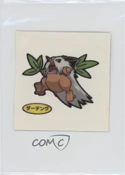 Shiftry (Set 64) Japanese Daiichi Pokemon Bread Deco Chara Stickers 2000 0cp0 - Image 1