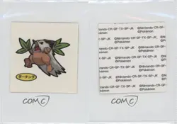 Shiftry (Set 64) Japanese Daiichi Pokemon Bread Deco Chara Stickers 2000 0cp0 - Image 3