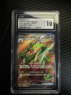 CGC 10 GEM MINT JAPANESE POKEMON 2024 Hydrapple EX 115/102 Stella Miracle SV7 - Image 1