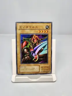 Battle Ox KA-09 Super Rare Holo Yugioh Japanese Structure Deck Kaiba - Image 1