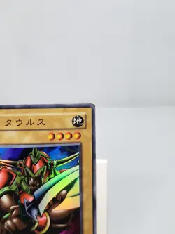 Battle Ox KA-09 Super Rare Holo Yugioh Japanese Structure Deck Kaiba - Image 3