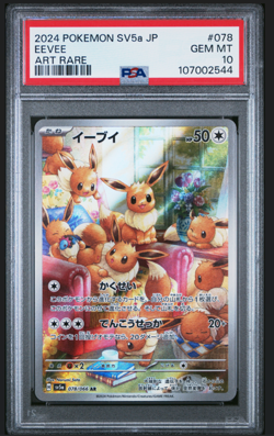 PSA 10 Eevee AR 078/066 Crimson Haze 2024 sv5a Pokemon Card Japanese Gem Mint - Image 1
